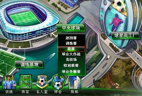 欧冠-胡梅尔斯制胜 多特蒙德总比分2-0巴黎进决赛